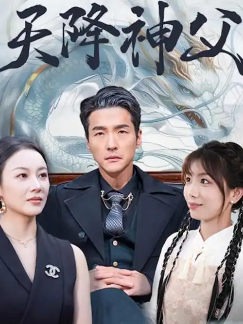 第一影院-2026古装剧 长安月明